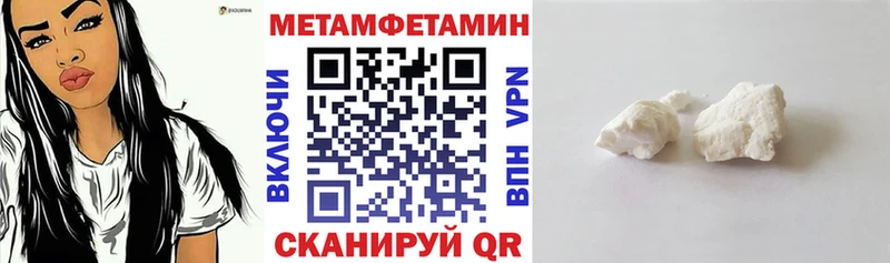Amphetamine Premium  Заринск 