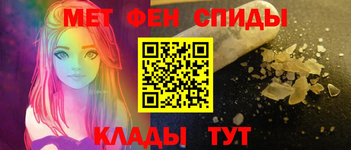 АМФ Premium  Amphetamine  Заринск  Вход с VPN  АМФ 
