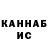 Кетамин VHQ ExStreamChannel