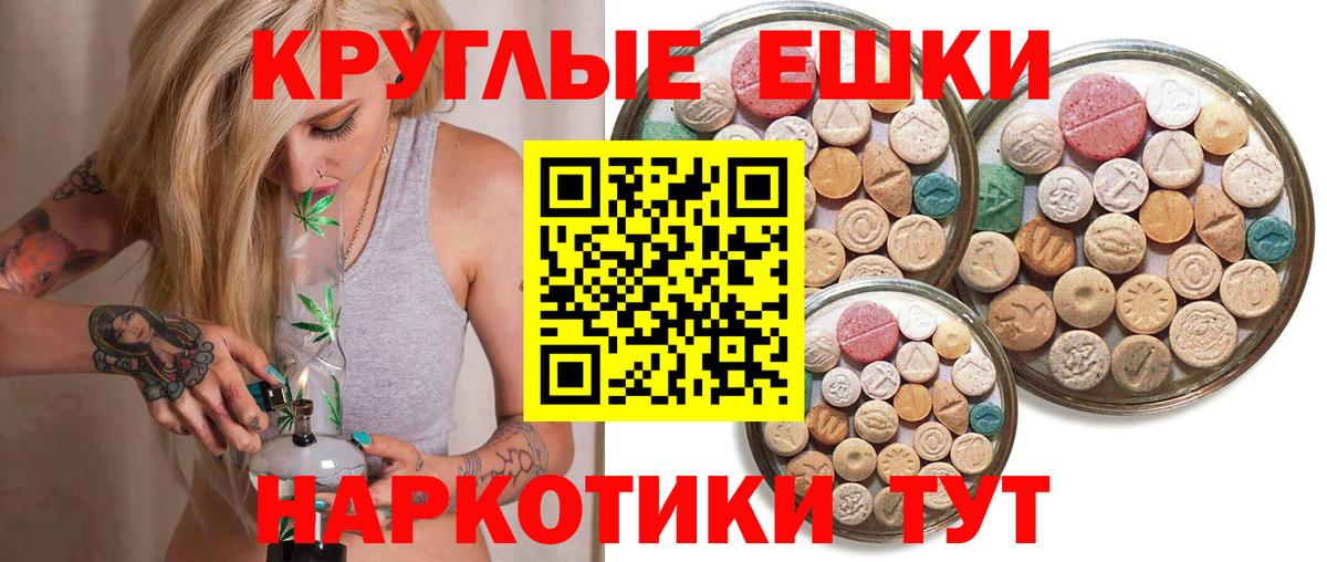 Экстази XTC  Экстази TESLA  ЭКСТАЗИ  Вход с VPN  Заринск 