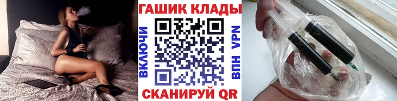 hydra онион Заринск ГАШИШ ice o lator купить сайты