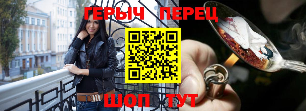 Заринск  Героин VHQ  Героин  Вход с VPN 