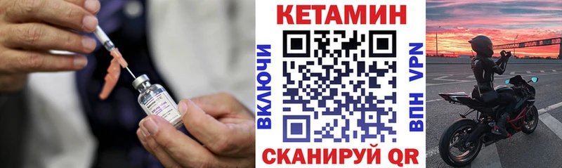 OMG ссылки  Заринск  Кетамин VHQ  как найти наркотики 