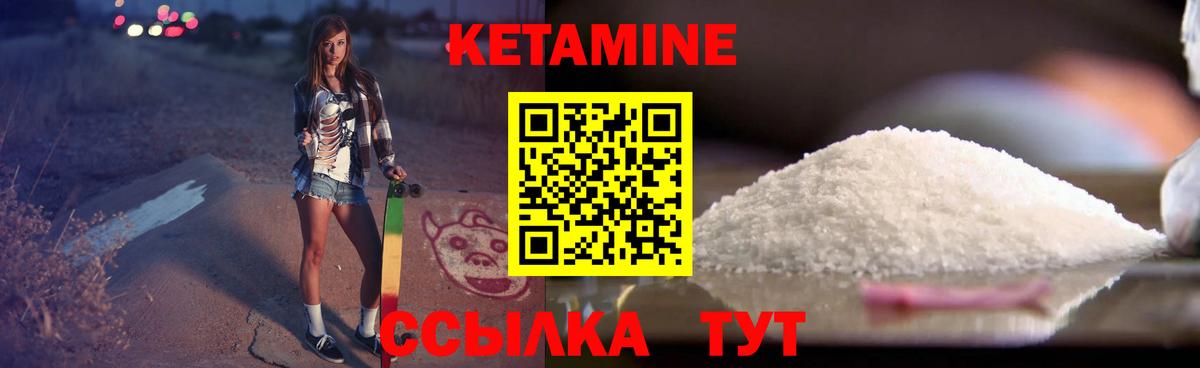 Заринск  мега tor  Вход с VPN  КЕТАМИН ketamine 