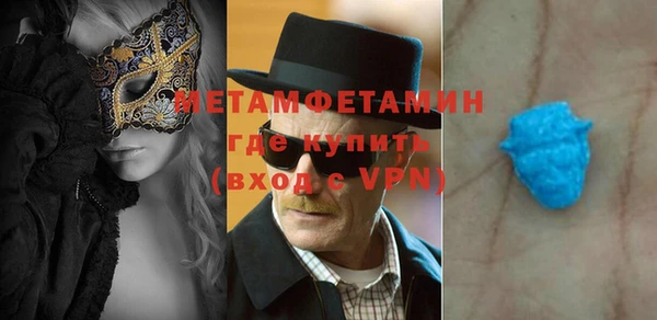 кокаин премиум Абдулино