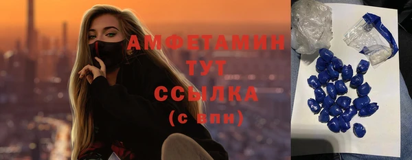 спиды Алзамай