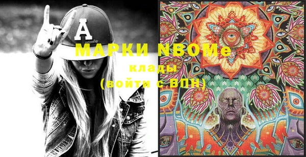 соль курить ск Алексеевка