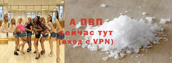 соль курить ск Алексеевка