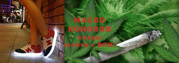 соль курить ск Алексеевка