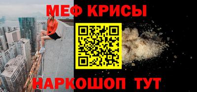 spice Железногорск