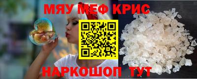 кокаин премиум Железноводск