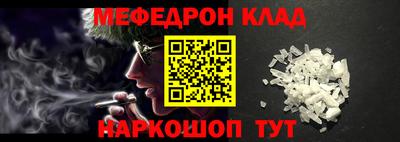 кокаин премиум Железноводск