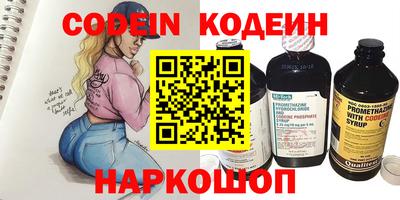 ALPHA PVP Ижевск