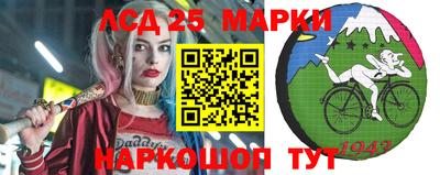 spice Железногорск