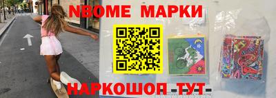 кокаин премиум Железноводск