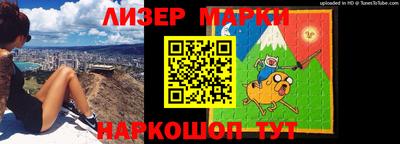 spice Железногорск