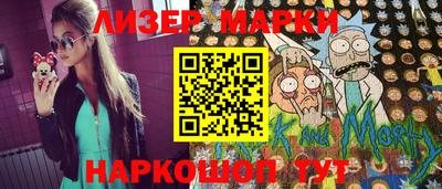 spice Железногорск