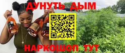 ALPHA-PVP Иваново