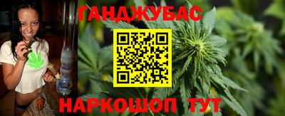 кокаин премиум Железноводск