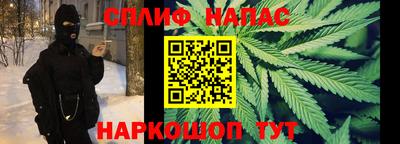 таблы Ивантеевка