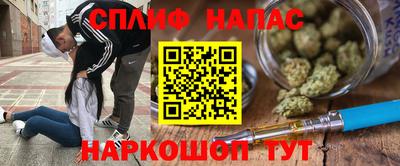 spice Железногорск