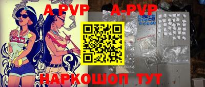 spice Железногорск