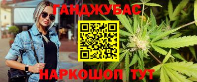 кокаин премиум Железноводск