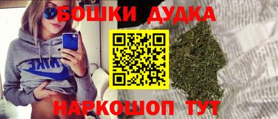 кокаин премиум Железноводск
