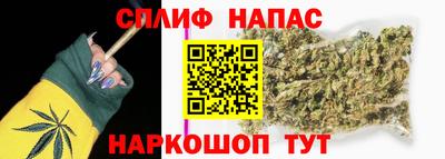 таблы Ивантеевка