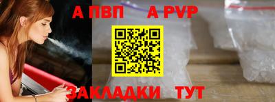 кокаин премиум Железноводск