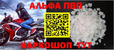 кокаин премиум Железноводск