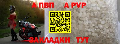 кокаин премиум Железноводск