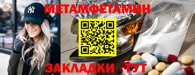 spice Железногорск
