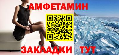 кокаин премиум Железноводск
