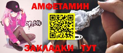 кокаин премиум Железноводск