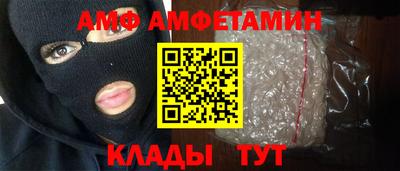 spice Железногорск