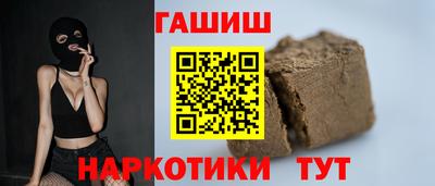 кокаин премиум Железноводск