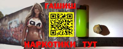 кокаин премиум Железноводск