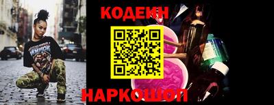 spice Железногорск
