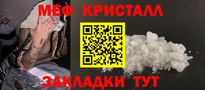 spice Железногорск