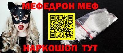 кокаин премиум Железноводск