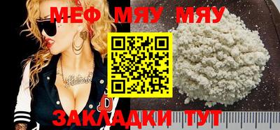 spice Железногорск