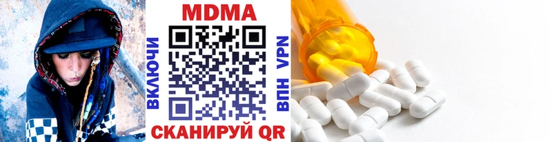 где можно купить наркотик  Заринск  MDMA Molly 