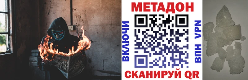 даркнет сайт  Заринск  МЕТАДОН кристалл 