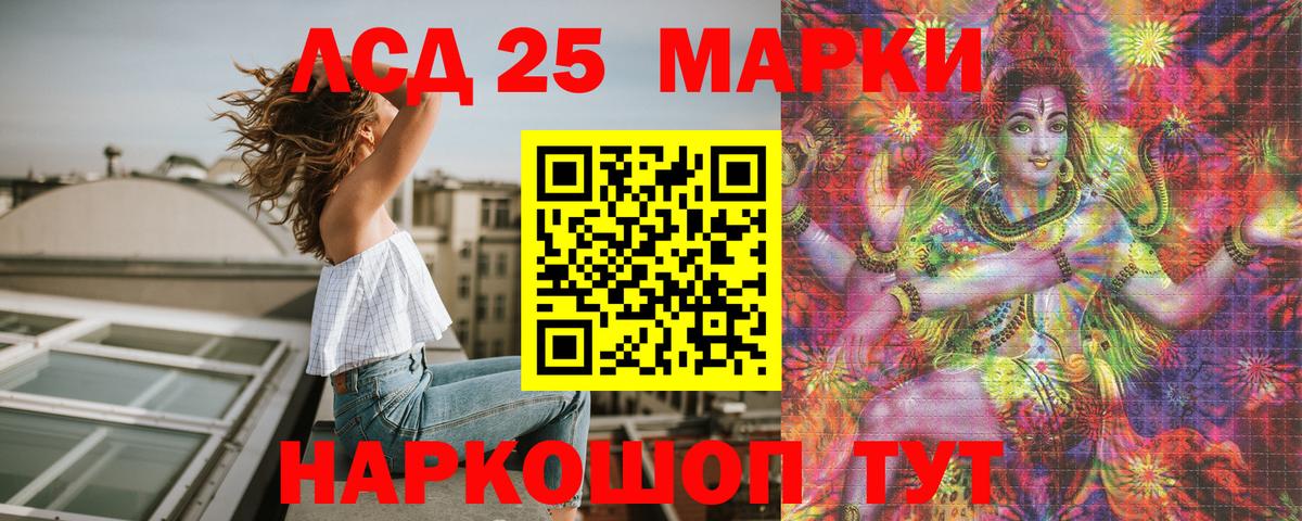 Марки N-bome 1,5мг Заринск