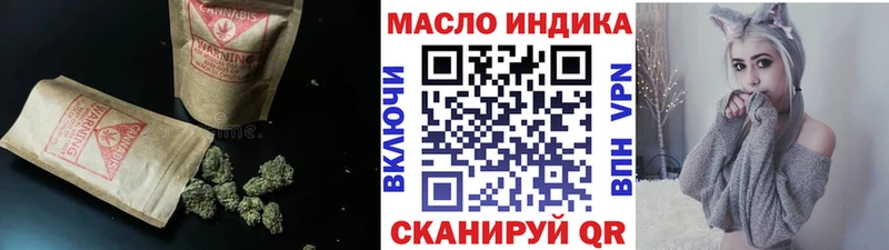 наркошоп  Заринск  Дистиллят ТГК гашишное масло 