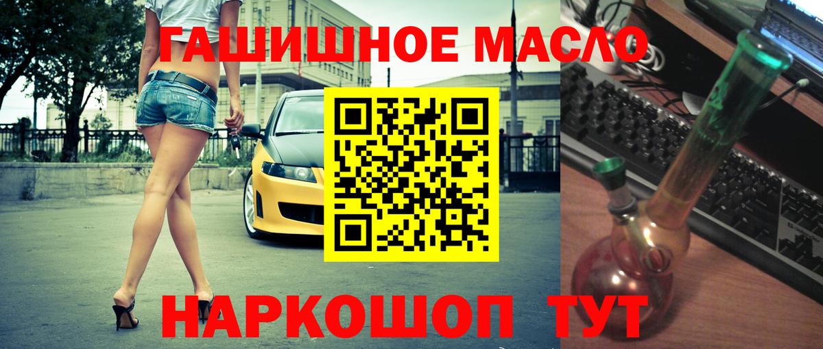ТГК концентрат Заринск
