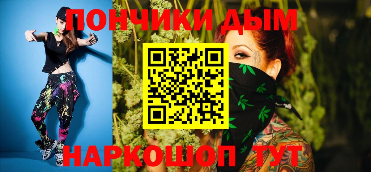 МАРИХУАНА семена  Бошки марихуана гибрид  Вход с VPN  Конопля семена  Заринск 